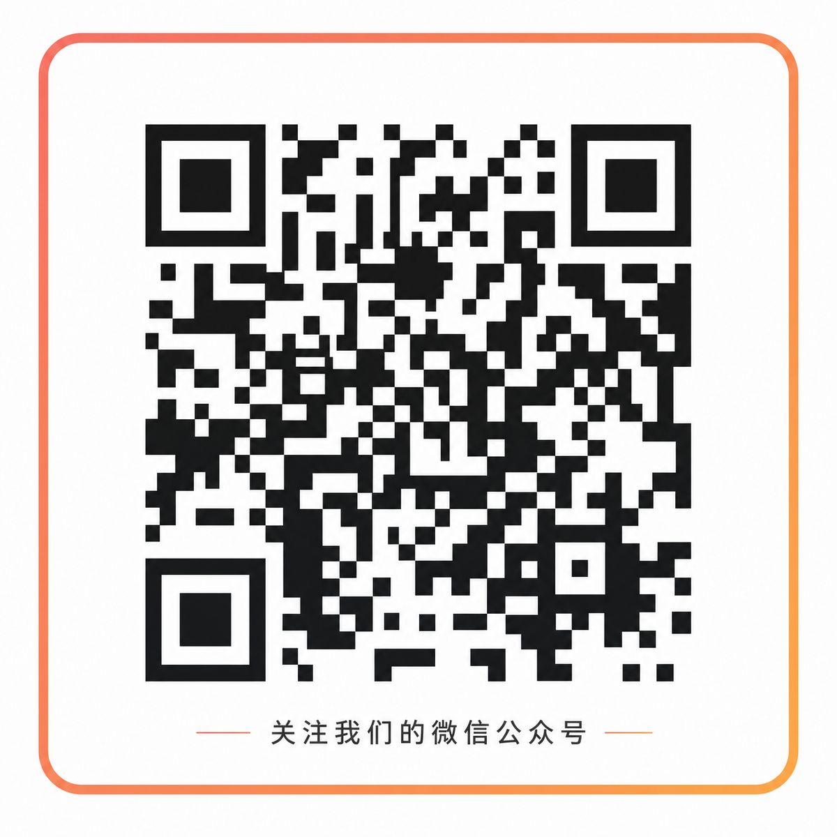 蜜桃每日更新视频公众号二维码